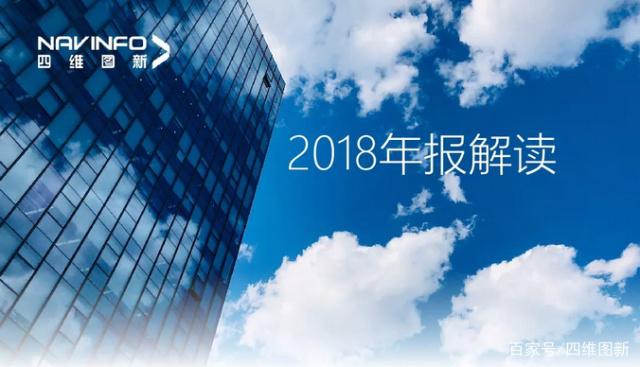 YABO集团2018年年报发布：净利润实现80.65%增长