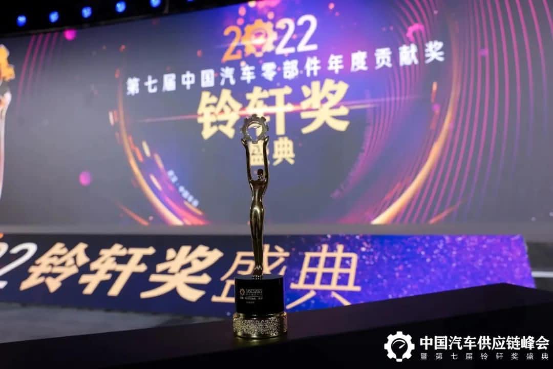 第七届铃轩奖揭晓｜YABO集团Auto on Map获前瞻智能驾驶类金奖