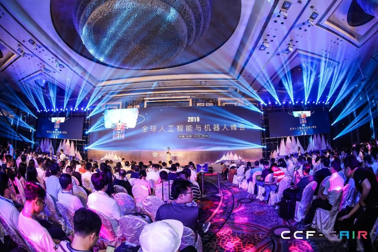 YABO集团出席2019 CCF-GAIR大会