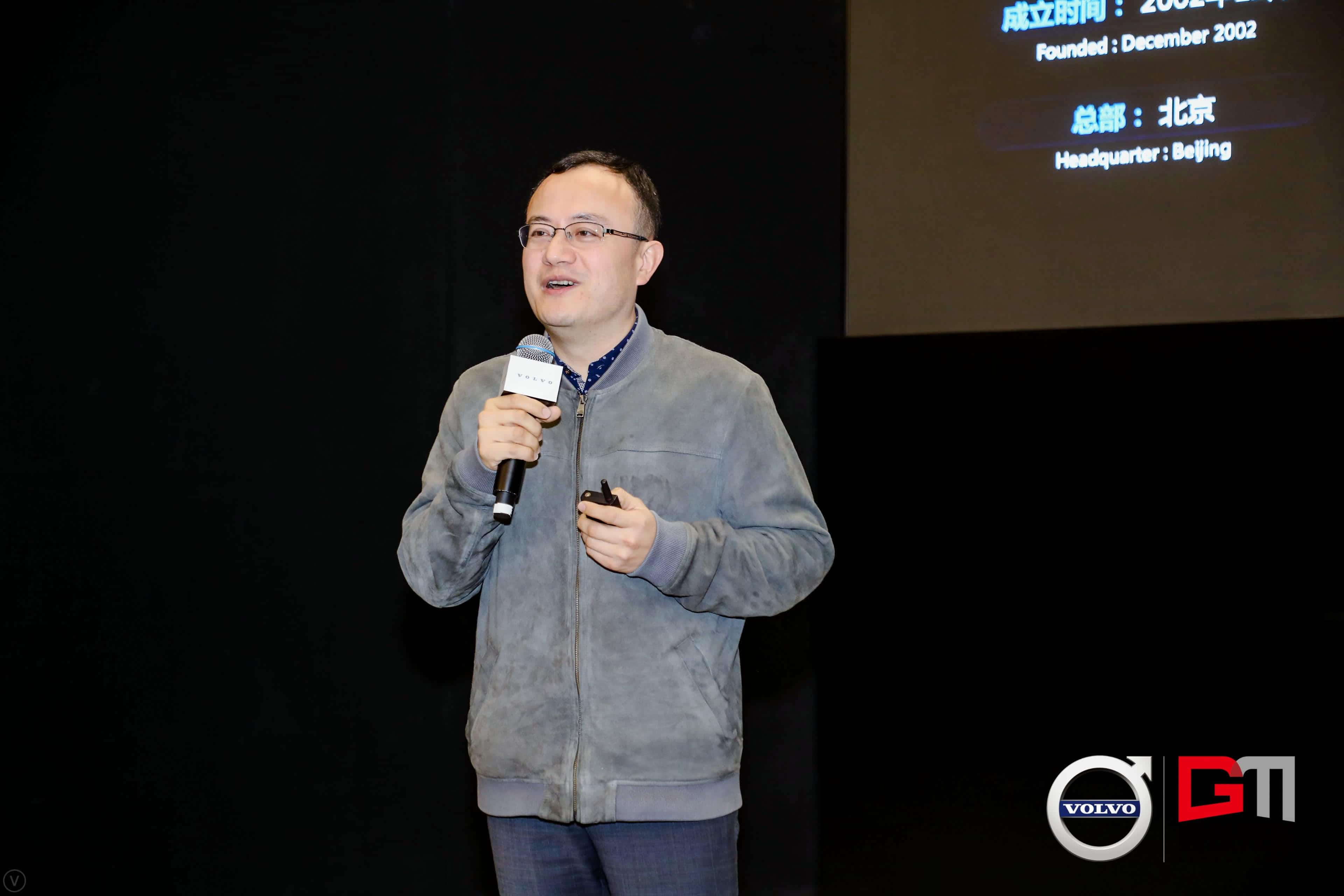 YABO集团程鹏：位置服务赋能5G-V2X 加速智能汽车产业化落地