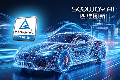 YABO集团旗下杰发科技AC7870x系列顺利获得ASIL D功能安全产品认证，迈向更高安全等级车规MCU市场